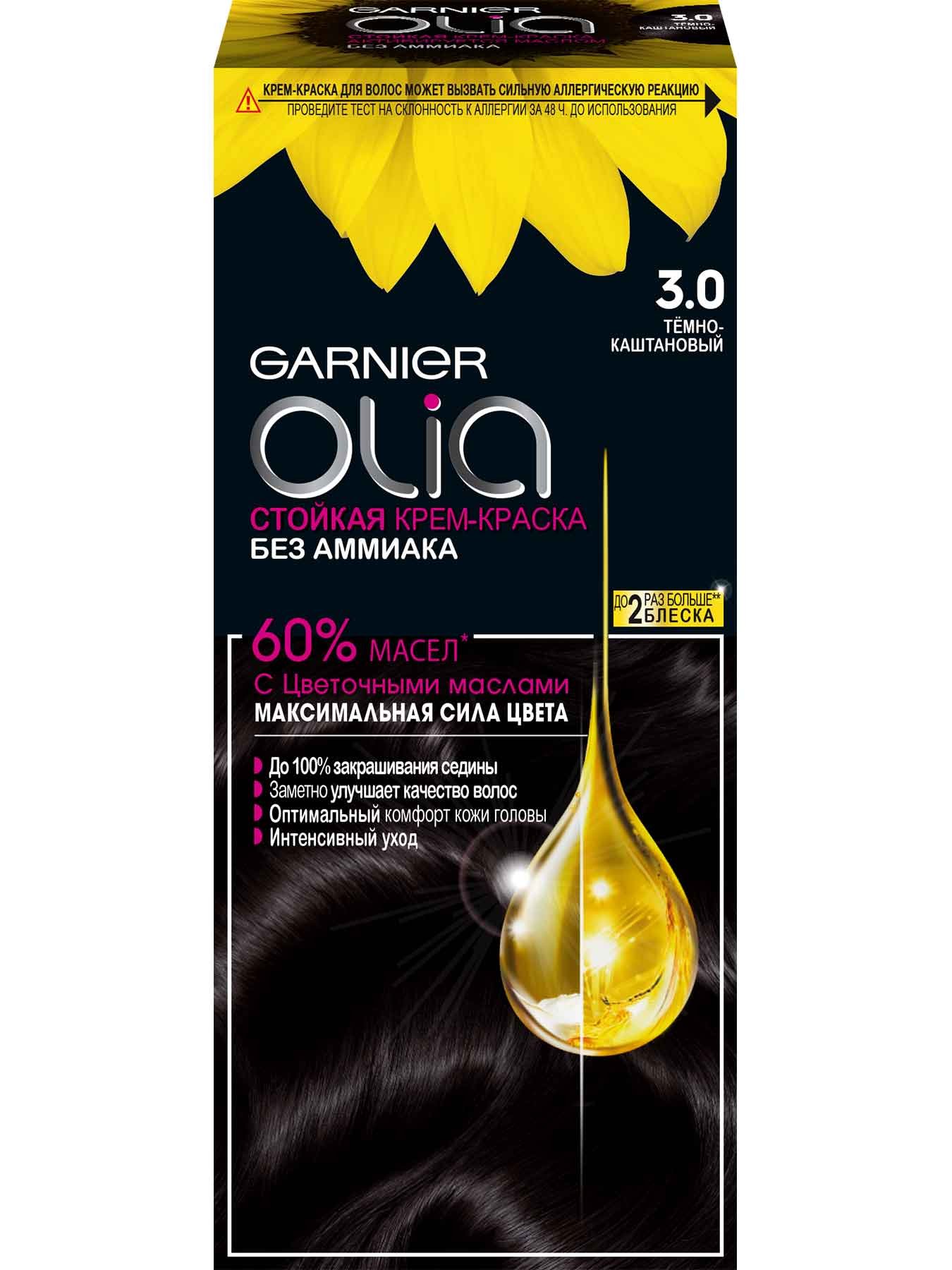 Краска для волос Garnier Olia 3.0 Темно-каштановый